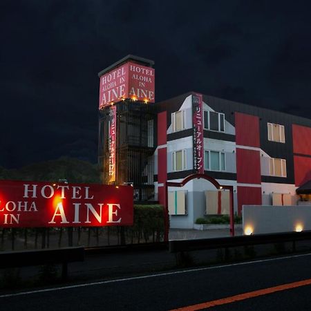 Aloha Inn Aine (Adults Only) Фукучияма Екстериор снимка